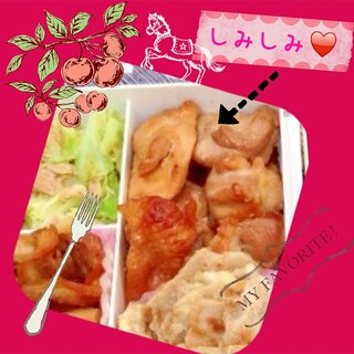 簡単2つの調味料！お弁当にも美味しいとり照り焼き！